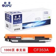 欧普(oupu)353A硒鼓 130A红色适用HP MFP M176N/M177fw