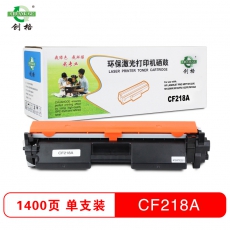 创格(CHUANG GE)CF218A打印机硒鼓适用HP LaserJet pro MFP M132等 黑色 黑色