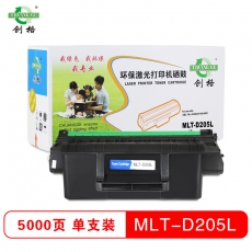 创格(CHUANG GE)MLT-D205L打印机硒鼓适用三星ML-3310D/3710D/4833等 黑色 黑色