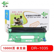 创格(CHUANG GE)DR1035硒鼓适用兄弟mfc1818/hl1118/dcp1518等 黑色