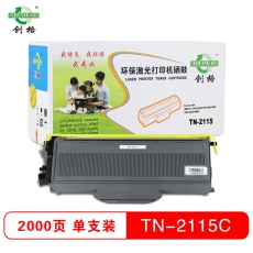 创格(CHUANG GE)TN-2115粉仓适用兄弟 HL-2140/2150/2170/7450/7340等 黑色