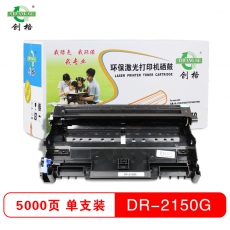 创格(CHUANG GE)DR2150兄弟 HL-2140/2150/2170/7450/7340/7030/7040等 黑色