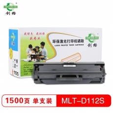 创格(CHUANG GE)硒鼓 打印耗材MLT-D112SA适用 三星 Xpress M2023/M2029 黑色
