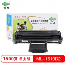 创格(CHUANG GE)打印机硒鼓ML-1610D2 黑色适用三星 1610/2010 黑色