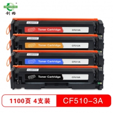 创格(CHUANG GE)打印机耗材彩色硒鼓CF510-13A适用HPM154AM180N/M181FW 彩色套装