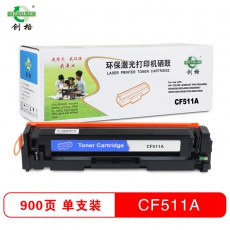 创格(CHUANG GE)打印机耗材彩色硒鼓CF510-13A适用HPM154AM180N/M181FW 蓝色