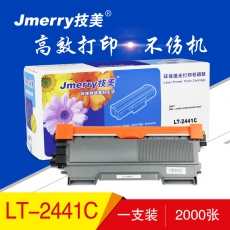 技美(Jmerry)LT2441打印机粉仓适用联想 LJ2400/LJ2400L/M7400/7450F 黑色