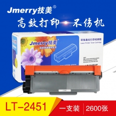 技美(Jmerry)LT-2451打印机粉仓适用联想 LJ2405D/LJ2455D/LJ2605D等 黑色