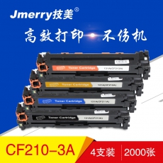 技美(Jmerry)彩色打印机硒鼓HP131A(CF210A-13A)适用251n/276n/276fnw等 彩色套装