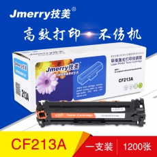 技美(Jmerry)彩色打印机硒鼓HP131A(CF210A-13A)适用251n/276n/276fnw等 红色