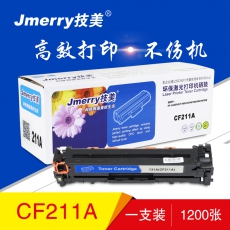 技美(Jmerry)彩色打印机硒鼓HP131A(CF210A-13A)适用251n/276n/276fnw等 蓝色