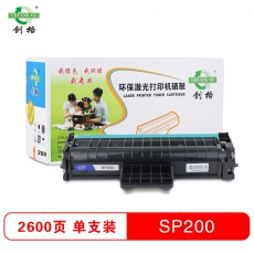 创格(CHUANG GE)打印机硒鼓黑色单只SP200C适用理光 SP202SF/201SF/200SF等 黑色