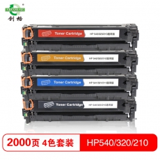 创格(CHUANG GE)彩色硒鼓HP CB540-43A（CE320-323A/CF210-213A）通用版 彩色套装
