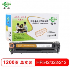 创格(CHUANG GE)彩色硒鼓HP CB540-43A（CE320-323A/CF210-213A）通用版 黄色