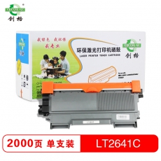 创格(CHUANG GE)LT-2641打印机粉仓适用TN-2215/LT2441仓适用于联想LJ2600D 黑色