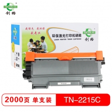 创格(CHUANG GE)打印机粉仓TN-2215适用兄弟2240D/2250DN 黑色