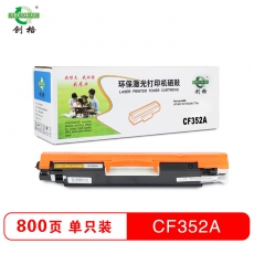 创格(CHUANG GE)彩色硒鼓CF350-353A适用HP MFP M176N/M177fw 黄色