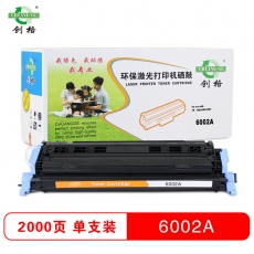 创格(CHUANG GE)彩色硒鼓Q6000-6003A适用HP1600/2600/2605等 黄色