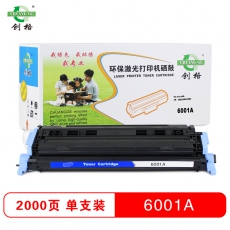 创格(CHUANG GE)彩色硒鼓Q6000-6003A适用HP1600/2600/2605等 蓝色
