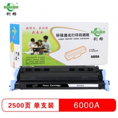 创格(CHUANG GE)彩色硒鼓Q6000-6003A适用HP1600/2600/2605等 黑色
