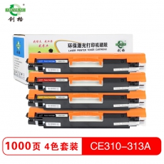 创格(CHUANG GE)彩色硒鼓CE310-313A适用HP CP1025/M175nw/M175a 彩色套装