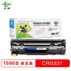 创格(CHUANG GE)硒鼓CRG337易加粉 适用CF283适用于CANON226dn/229DW/HP126fn 黑色