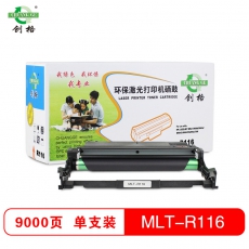 创格(CHUANG GE)打印机耗材MLT-R116L硒鼓适用三星 M2676FH/M2626 黑色