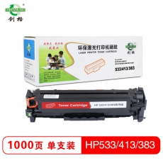 创格(CHUANG GE)彩色硒鼓CC530A-533A/CE410A-413A/CF380A-383A通用版 红色