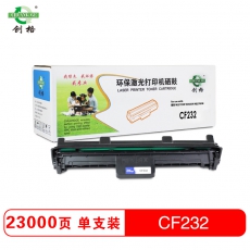 创格(CHUANG GE)CF232A打印机硒鼓适用HP M227FDW/M203DN/M227SDN等 黑色 黑色