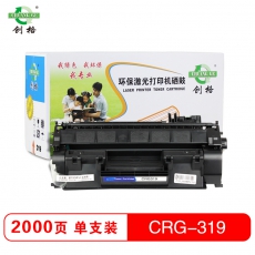 创格(CHUANG GE)CRG319打印机硒鼓单只黑色适用LBP6300n/6300dn/6650dn 黑色