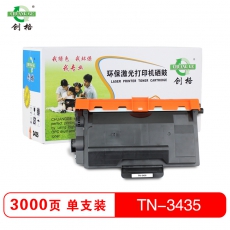 创格(CHUANG GE)打印机硒鼓TN-3435仓适用兄弟mfc8530dn/5585d等 黑色 黑色