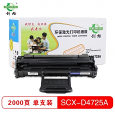 创格(CHUANG GE)SCX-D4725A 打印硒鼓适用三星SCX-4725F/4725FN/4521NS 黑色