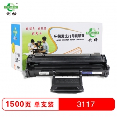 创格(CHUANG GE)打印机硒鼓施乐3117黑色单只适用施乐 3117/3122/3125/3124 黑色