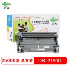 创格(CHUANG GE)DR-3150硒鼓打印机耗材适用兄弟 HL-5240/MFC-8860DN等 黑色