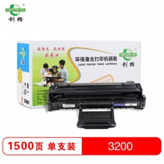 创格(CHUANG GE)施乐3200打印机耗材黑色硒鼓单只适用施乐 Phaser 3200MFP 黑色