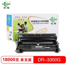 创格(CHUANG GE)打印机硒鼓DR3350适用兄弟mfc8530dn/5585d等 黑色 黑色
