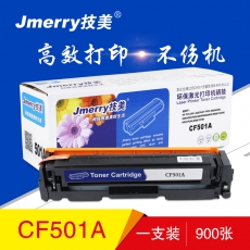 技美(Jmerry)打印机耗材彩色硒鼓CF500-503A适用HPM254d/M280nw/M281等 蓝色