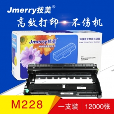 技美(Jmerry)施乐CT351056硒鼓适用兄弟2350联想2451施乐M228fb/联想M7655 黑色