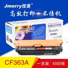 技美(Jmerry)打印耗材彩色硒鼓CF360适用HPM533N/M553DN/M553X/M557C等 红色