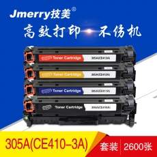 技美(Jmerry)彩色硒鼓305A(CE410-413A)适用于HP M451dn/M451nw/M375nw等 彩色套装