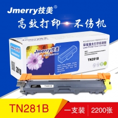技美(Jmerry)TN281彩色墨粉盒/TN285粉仓适用兄弟3170 9020cdn 等 黑色