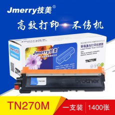 技美(Jmerry)彩色粉仓TN270BK/C/M/Y适用兄弟DCP-9010CN/MFC-9120CN等 红色