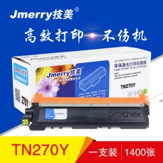 技美(Jmerry)彩色粉仓TN270BK/C/M/Y适用兄弟DCP-9010CN/MFC-9120CN等 黄色
