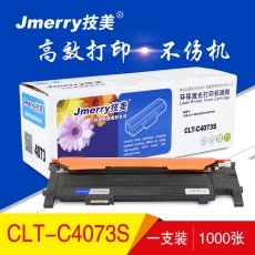 技美(Jmerry)彩色硒鼓CLT-K/C/M/Y4073S适用三星 CLP-328/326/321N等 蓝色