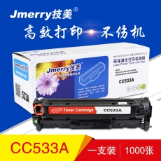 技美(Jmerry)彩色硒鼓CC530A-533A适用HP Color Laserjet CM2320等 红色