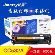 技美(Jmerry)彩色硒鼓CC530A-533A适用HP Color Laserjet CM2320等 黄色