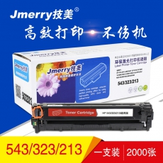 技美(Jmerry)彩色硒鼓HP CB540-43A（CE320-323A/CF210-213A）通用版 红色