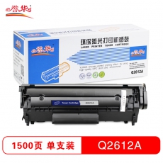 誉华HP Q2612打印机硒鼓易加粉适用HP LaserJet 1010/1012等 黑色