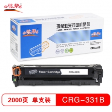 誉华彩色硒鼓佳能CRG-331C/M/Y适用Canon LBP7110Cw/7100等 黑色