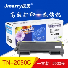 技美(Jmerry)打印机硒鼓TN-2050仓适用兄弟 MFC-7220/7420/DCP-7025/7010等 黑色 黑色